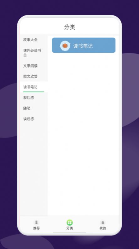 河马阅读器 app软件