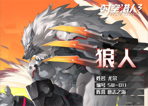 时空猎人3vivo版