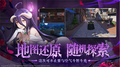 纳萨力克之王安卓版
