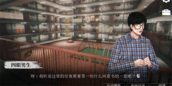 猛鬼大厦一楼的锁匠手游