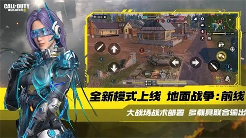 使命召唤国服版