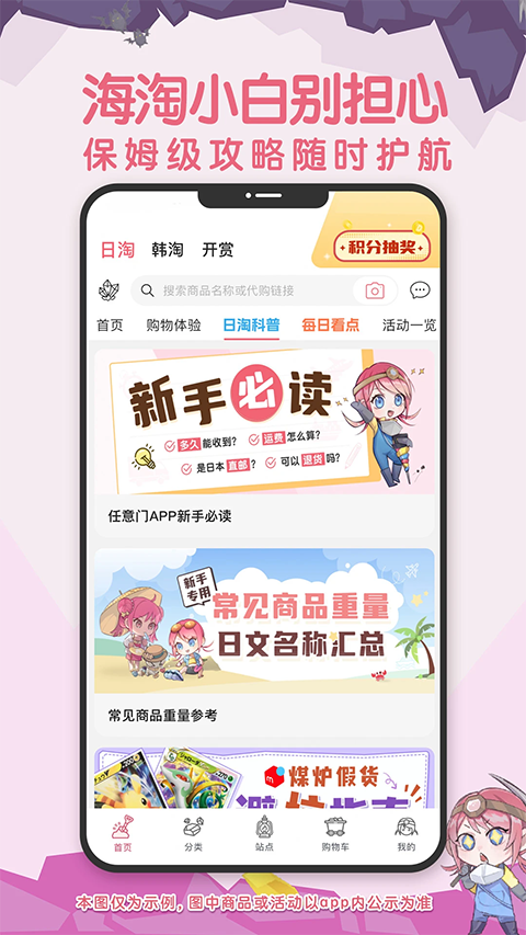 挖煤姬app