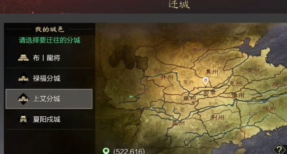 率土之滨爽玩版主题服 率土之滨爽玩版主题服