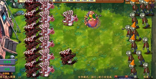 植物大战僵尸融合版高数版