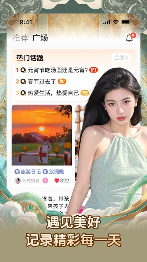 对缘相亲