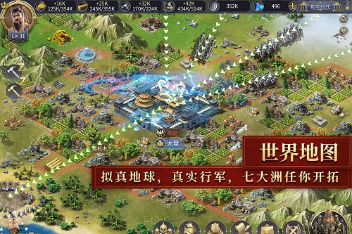 英雄之城2正式版