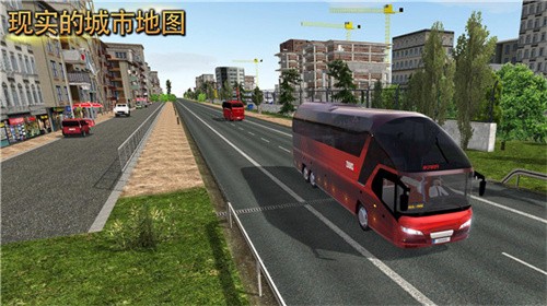 公交车模拟器