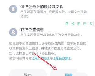 小米换机app最新版 小米换机app最新版