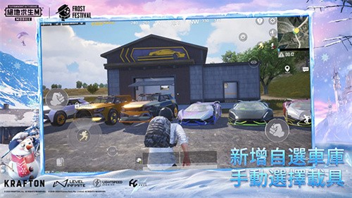 pubg台服