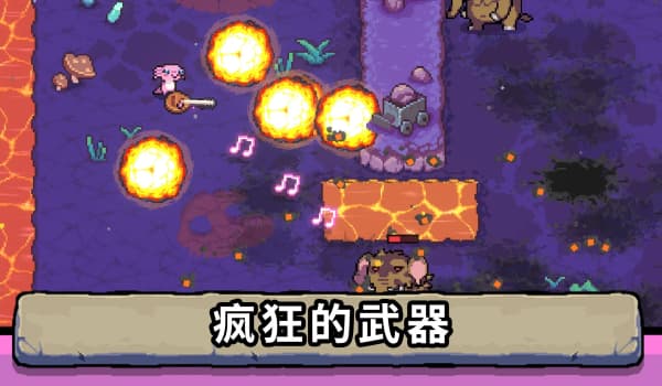 ak蝾螈突袭手机版