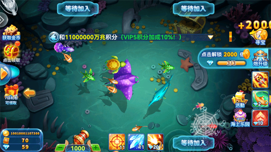 人人捕鱼百度版 人人捕鱼百度版