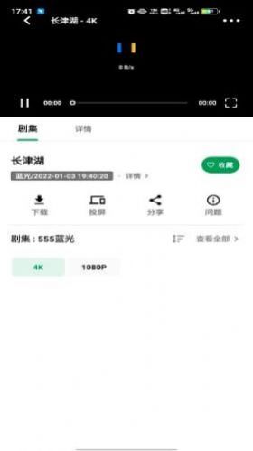 AH视频免费追剧
