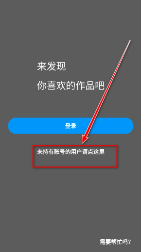 pixiv最新版2025 pixiv最新版2025