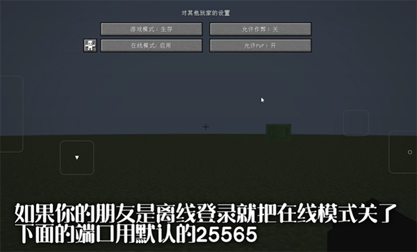 fcl启动器我的世界