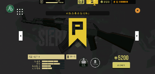 塞拉七号内置MOD菜单版