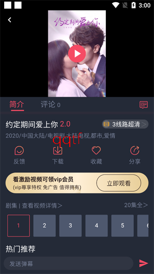豚豚剧app正版下载 豚豚剧app正版下载