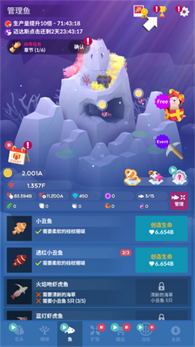 深海水族馆正式版