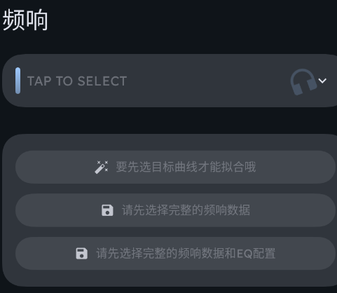 Flowmix均衡器app手机版 Flowmix均衡器app手机版