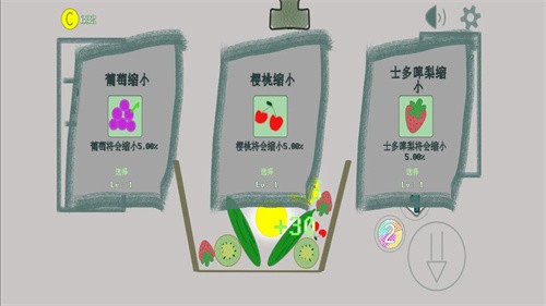 水果肉鸽