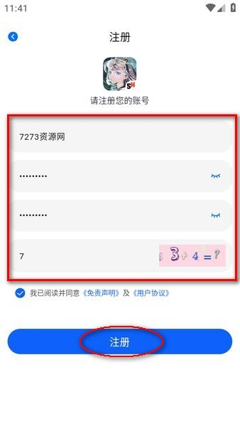 OMoFun官方正版
