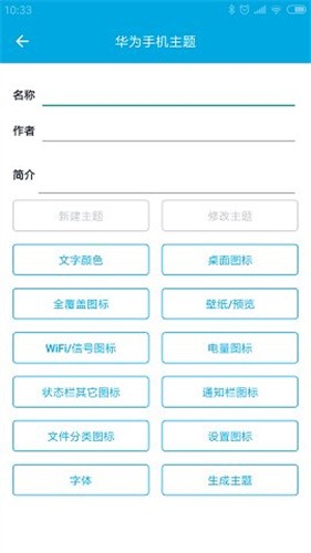 爱美化
