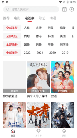 天天视频纯净版