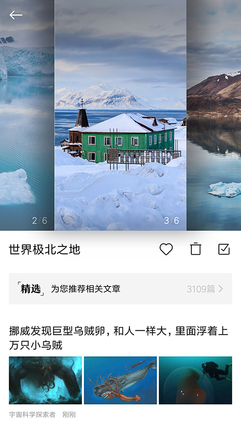 小米锁屏画报手机版
