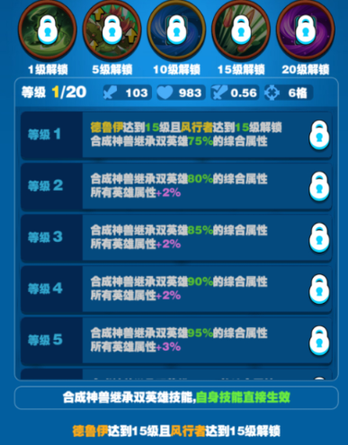 小鸡守卫手游最新版 小鸡守卫手游最新版