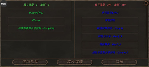 钢铁之躯2最新版