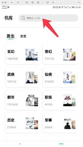 书香仓库