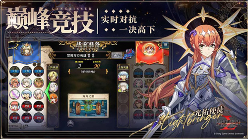 梦幻模拟战安卓版