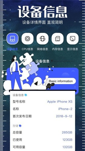 bt工具猫