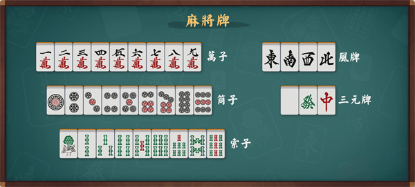 雀魂