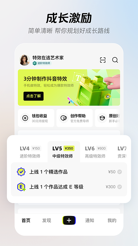 像塑app