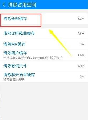 酷狗音乐app正版 酷狗音乐app正版