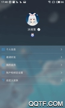 兽耳桌面最新版
