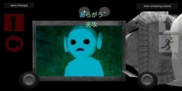 鬼天3剧情版游戏