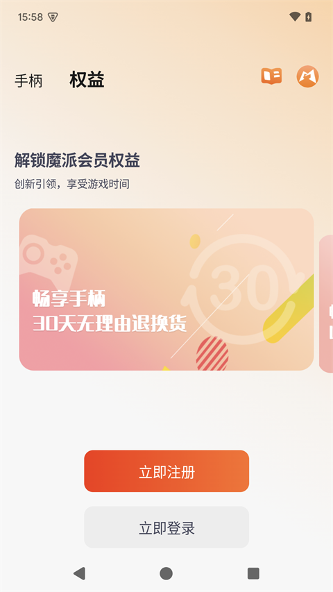 Mobapad App