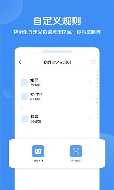 绿软件官方版