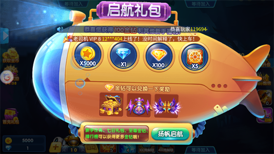 捕鱼金蟾去哪了狂暴版 捕鱼金蟾去哪了狂暴版