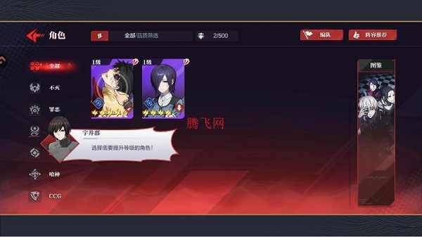 怪物生存战争手游最新版
