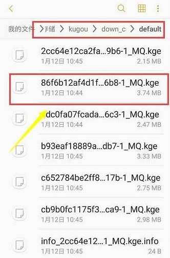 酷狗音乐app正版 酷狗音乐app正版