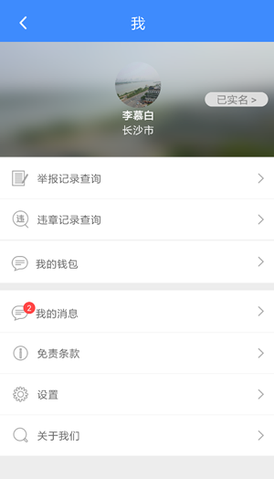 侠客行随手拍2023版