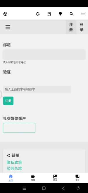 iwara动漫