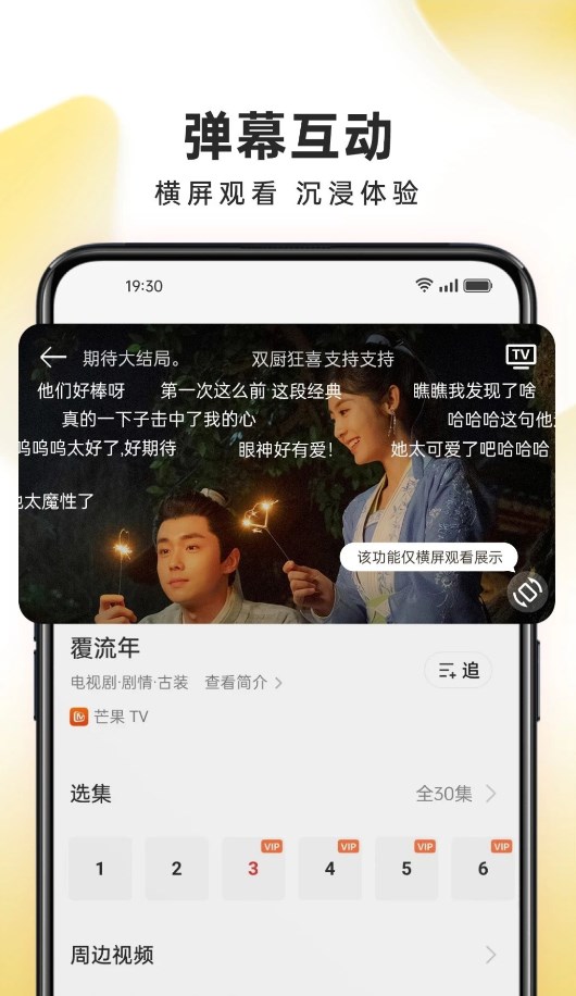 oppo视频app最新版本