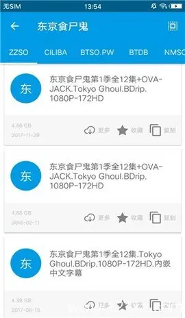 磁力蜘蛛