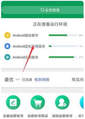 OurPlay极速版最新版本