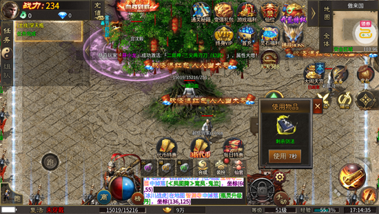 热血西游天天328免费版 热血西游天天328免费版