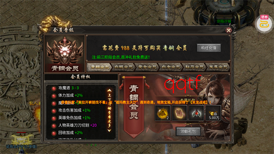 出击吧师兄天天648打金版 出击吧师兄天天648打金版