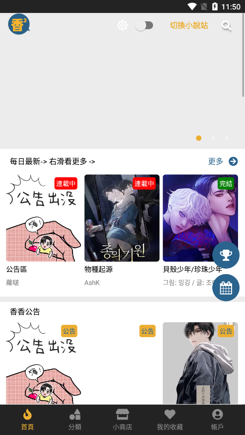 boylove漫画